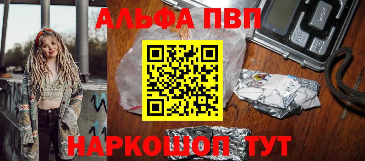 А ПВП СК КРИС Аксай