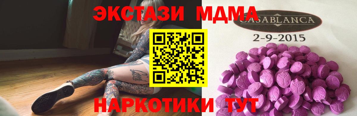 ЭКСТАЗИ mix Аксай