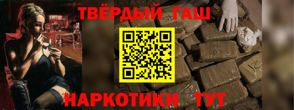 купить наркотики сайты  Вход с VPN  ГАШИШ  Аксай  ГАШИШ Изолятор 
