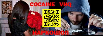 ешки Заводоуковск