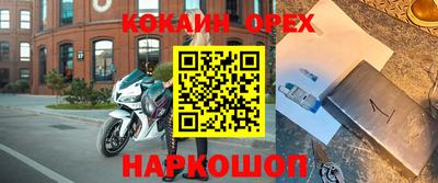 ешки Заводоуковск