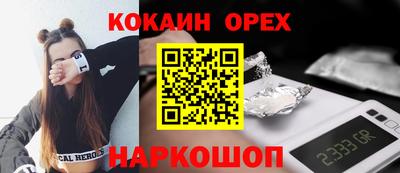 ешки Заводоуковск