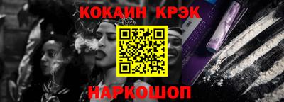 ешки Заводоуковск