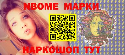 ешки Заводоуковск