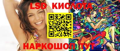 гидропоника Жуковский