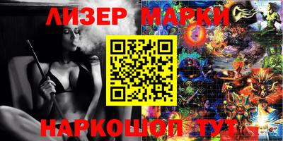 гидропоника Жуковский