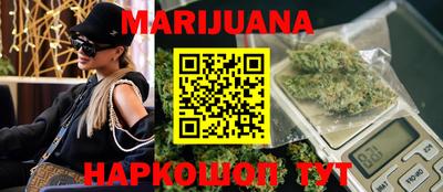 гидропоника Жуковский