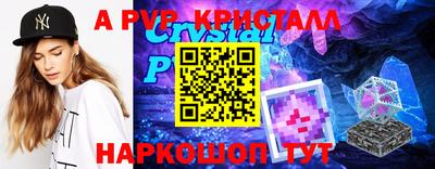 гидропоника Жуковский