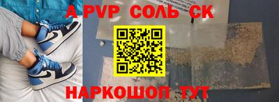 дживик Заволжье