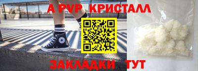 ешки Заводоуковск