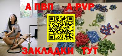 дживик Заволжье
