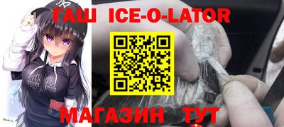 ешки Заводоуковск