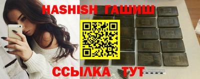 ешки Заводоуковск