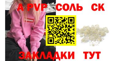 дживик Заволжье