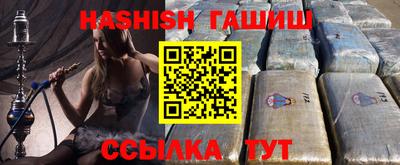 гидропоника Жуковский