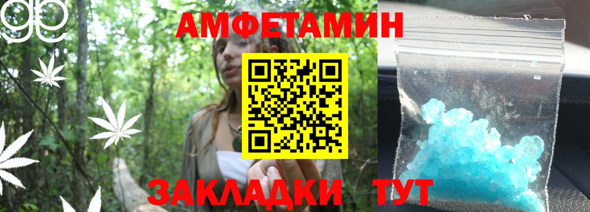 Аксай  МЕТАМФЕТАМИН витя  МЕТАМФЕТАМИН витя  Метамфетамин  Вход с VPN 