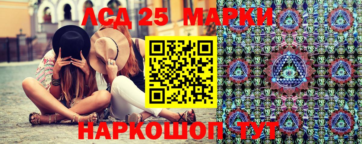 Наркотические марки 1,5мг  Наркотические марки 1,5мг  Аксай  Вход с VPN 