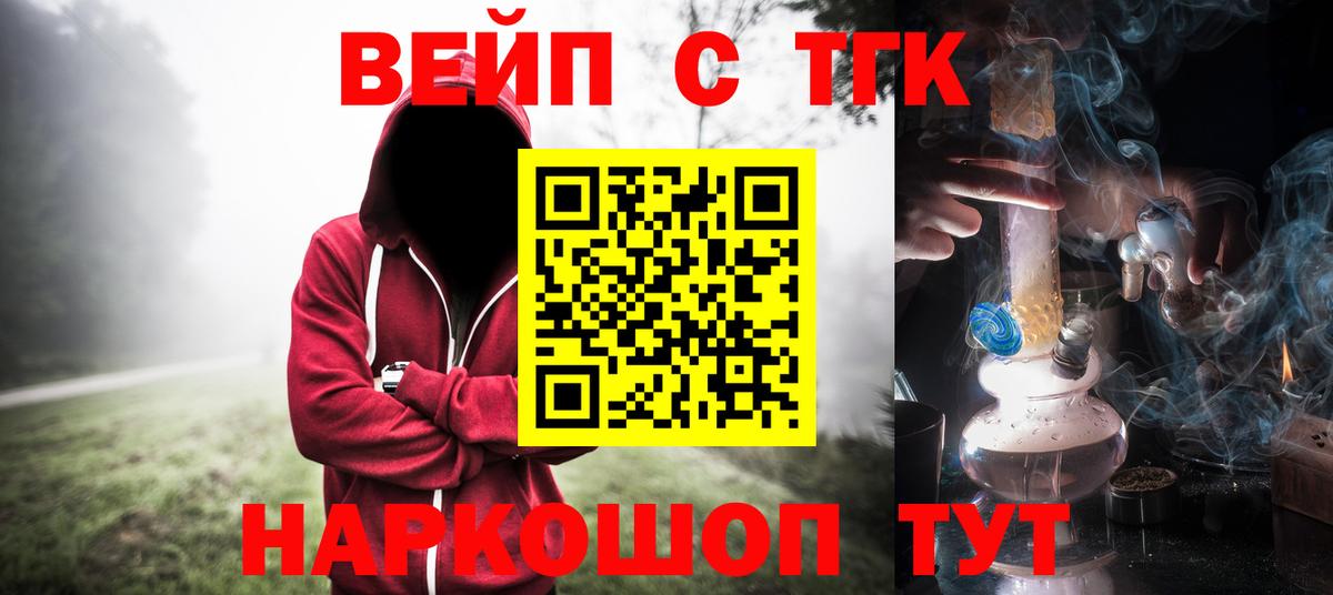 ТГК Wax Аксай
