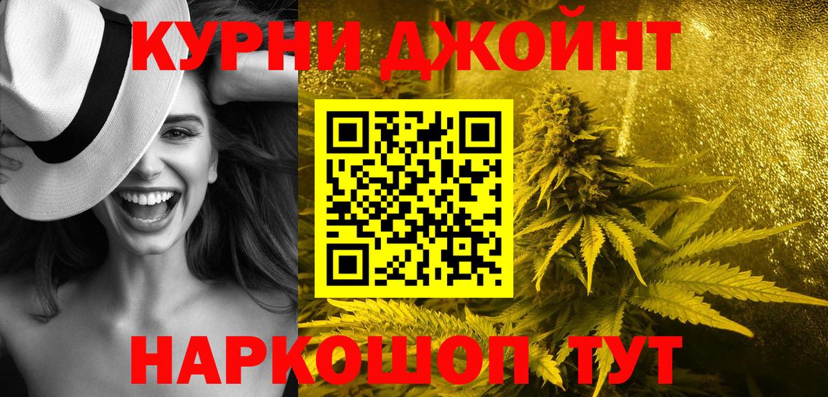 Конопля тримм  Вход с VPN  Конопля индика  Аксай  МАРИХУАНА индика  Бошки Шишки конопля 